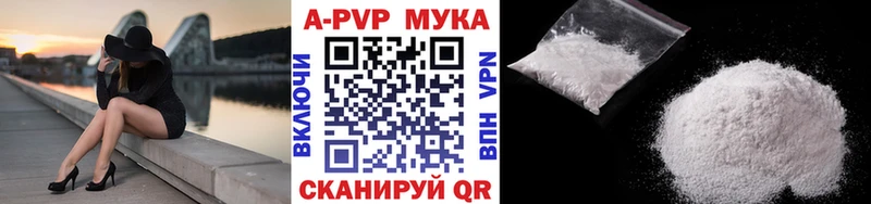 Альфа ПВП СК  ссылка на мегу зеркало  Козьмодемьянск 