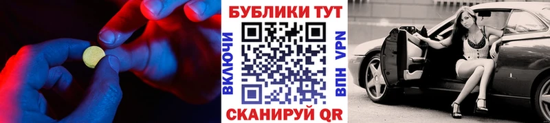 Экстази XTC  наркота  Козьмодемьянск 