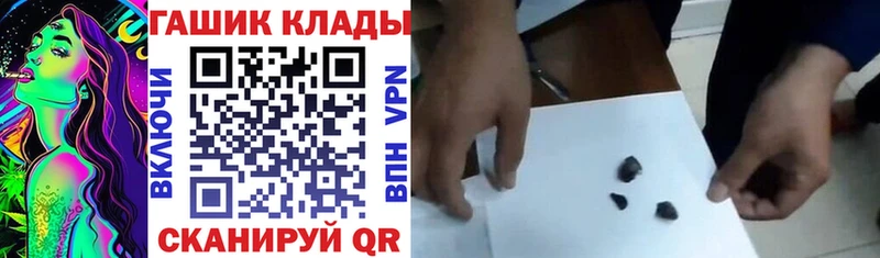 ГАШ 40% ТГК  Козьмодемьянск 