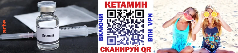 сколько стоит  Козьмодемьянск  КЕТАМИН ketamine 