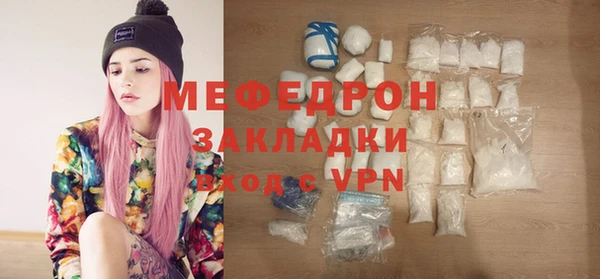 экстази Бабаево