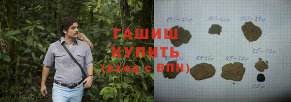 трава Богородицк