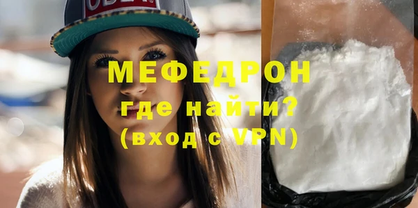 меф VHQ Арсеньев