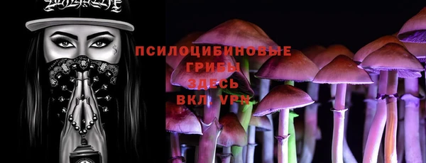 меф VHQ Арсеньев