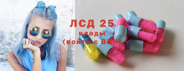 MESCALINE Армянск