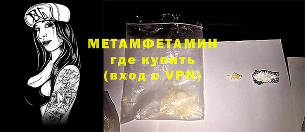 меф VHQ Арсеньев
