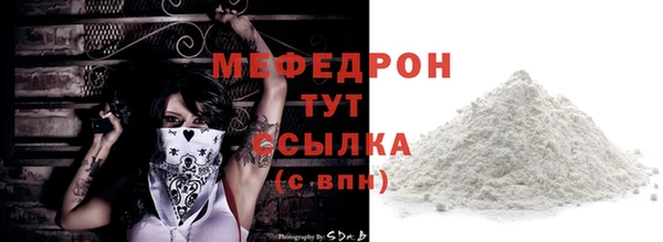 первитин Богданович