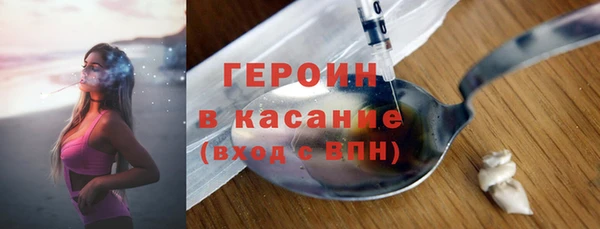 наркотики Ахтубинск
