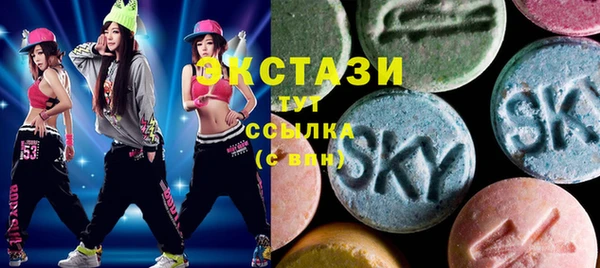 ПСИЛОЦИБИНОВЫЕ ГРИБЫ Аша