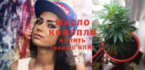 трава Богородицк