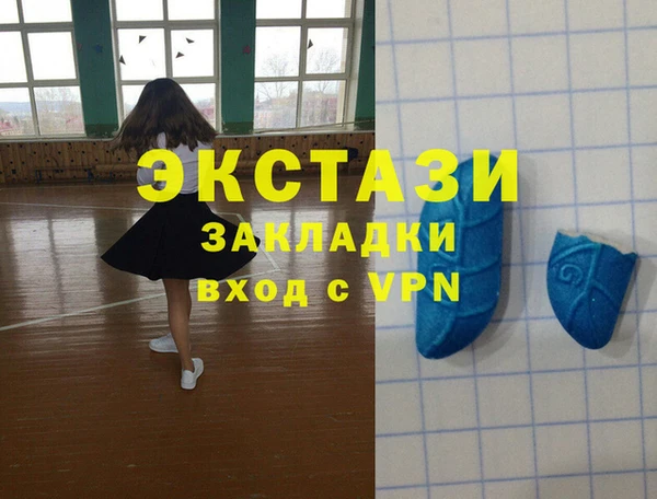 меф VHQ Арсеньев