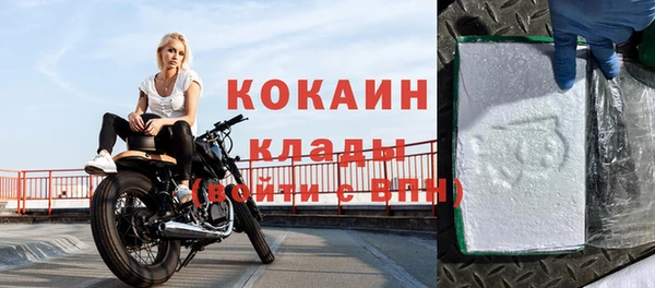 меф VHQ Арсеньев