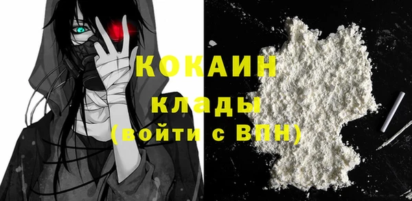 меф VHQ Арсеньев