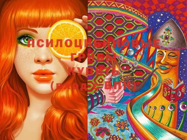 MESCALINE Армянск