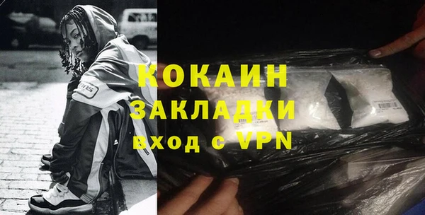 MESCALINE Армянск