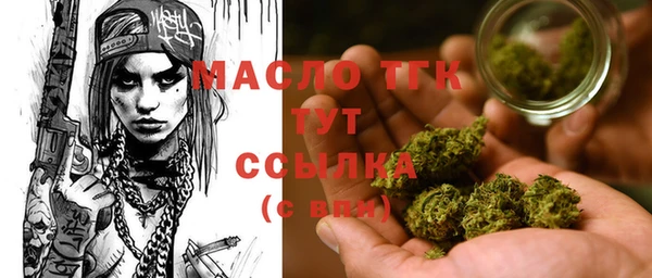 трава Богородицк