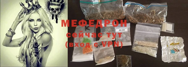 MESCALINE Армянск