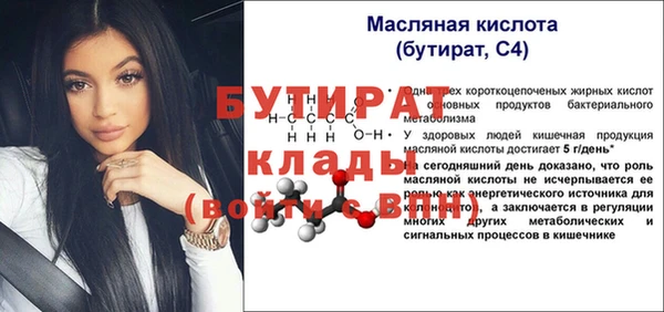 первитин Богданович