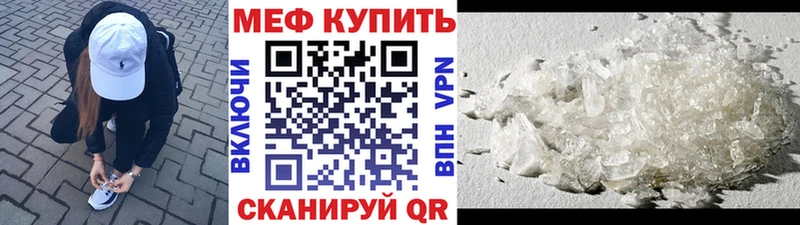 купить наркоту  Козьмодемьянск  МЕФ 4 MMC 