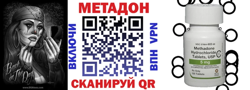 закладки  Козьмодемьянск  Метадон мёд 