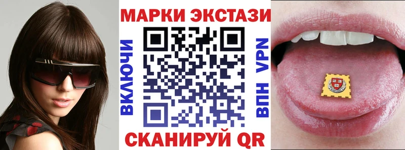 наркошоп Козьмодемьянск OMG ссылки Марки N-bome 1500мкг