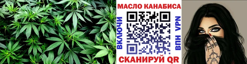 Дистиллят ТГК THC oil  купить   Козьмодемьянск 