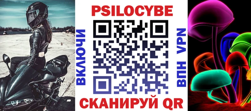 Галлюциногенные грибы прущие грибы  это наркотические препараты  Козьмодемьянск  купить наркотик 